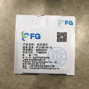 FG PI 3108 10 PI3108PS10 ไส้กรอง FG ของแท้จากบริษัท Gruop (Shanghai) Co. Ltd. มีสินค้าในสต็อก คุณภาพสูง ราคาแข่งขัน - Product Image 4