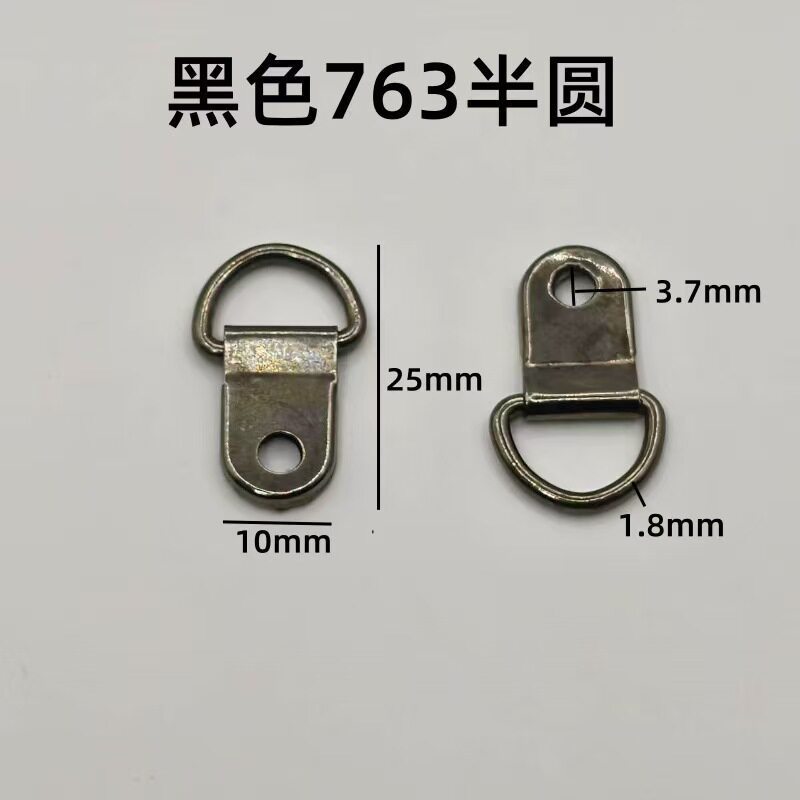 Black 763 small semi-circular parts, 20 pieces [with screws]