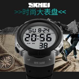 Skmei Digital Watch Men 50M Waterproof Sport Electronic Watch With Light And Alarm Function For Outdoor Activities - Product Image 3