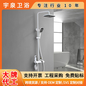 Adjustable Rain Shower <b>Set</b> With Digital Display Rectangle Top <b>Spray</b> Faucet For Bathroom - Product Image 5