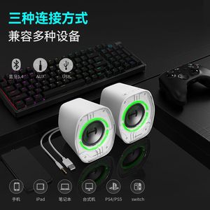 เอดิฟายเออร์ G1200 ลำโพงคอมพิวเตอร์เดสก์ท็อป 2.0 เกมมิ่งบลูทูธมินิยูเอสบีพร้อมไฟ LED สำหรับพีซี PS4 PS5 สวิตช์ - Product Image 1