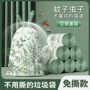 Household Trash Bags Xl Thickened With Artemisia Fragrance For Kitchen Use - Product Image 5