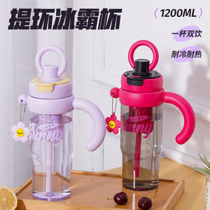 Tasse à thé portable haut de gamme pour femme avec paille de séparation, grande capacité, en plastique, pour boissons glacées, idéale pour le camping estival - Product Image 2