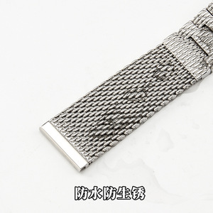 Convient aux bracelets de montre en acier inoxydable Xi'an Iron Domain, bracelets en maille milanaise, fermoir papillon à double pression, en acier inoxydable massif. - Product Image 3
