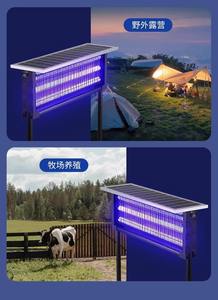 Lampe anti-moustiques <span class=keywords><strong>solaire</strong></span> LED violette pour jardin extérieur, grande couverture, étanche, batterie incluse, IP65, vente en gros - Product Image 6