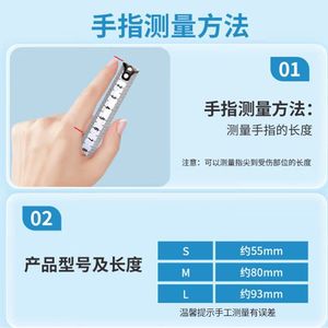 Finger Splint Orthosis PP Material <b>Adjustable</b> <b>Strap</b> For Joint Fracture Support LMS Size - Product Image 3