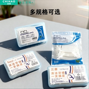 Fil dentaire Chihao 50 pièces, saveur menthe, fil résistant, soins bucco-dentaires à domicile - Product Image 4