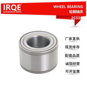 Roulement de débrayage DU47880057.5-2RZ pour moyeu de roue avant Toyota HIAC - Product Image 5