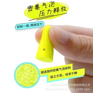 Tapones para los oídos 3M con reducción de ruido suave, 34dB, paquete de 10, para dormir, estudiar, trabajar, ajuste cómodo - Product Image 3