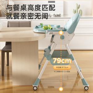 Chaise haute pour bébé, chaise de <span class=keywords><strong>table</strong></span> réglable en plastique pour enfants, tabouret inclinable portable pour plus de 6 mois - Product Image 3