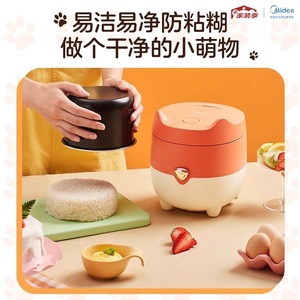 หม้อหุงข้าวมีเดียขนาดเล็ก 1-2 คน แบบพกพา พร้อมหม้อในเคลือบกันติด สำหรับใช้ในบ้าน ท่องเที่ยว หอพัก - Product Image 2