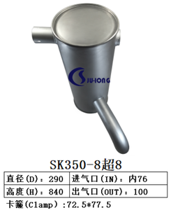 适用于神钢SK350-8-8 20年历史消声器制造商批发OEM ODM挖掘机发电机推土机拖拉机排气消声器 - Product Image 2