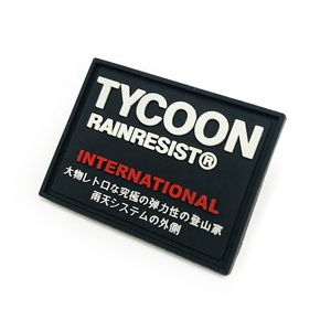 Tuỳ Chỉnh PVC Tinh Thần Chiến Thuật PVC Cao Su 3D Patches - Product Image 5