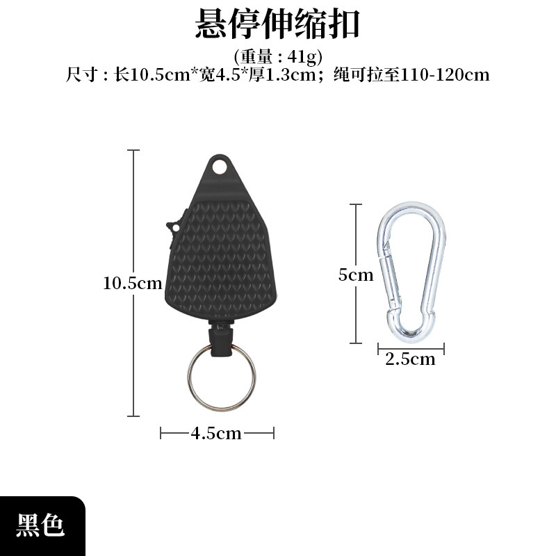 Boucle Hover [Noir] Boucle en fer taille 5