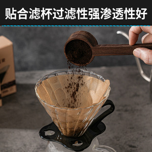 Papier filtre à café Kafei Shi V60 en forme de cône, 2-4 tasses, en pâte de bois vierge blanche, pour la préparation du café filtre. - Product Image 4