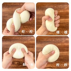 TPR Smiley Face Steamed Bun Squishy Simulated Cream Feeling Flour Filling Stress Reliever Squeeze Toy - Product Image 4