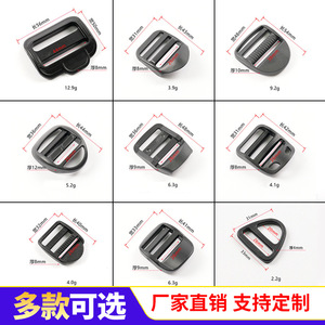 The Second Button Plastic Snap Buckles Eye Shape For Backpacks Shoulder Straps Bags Hiking Gear - Product Image 3