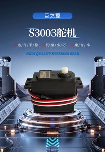เซอร์โวเกียร์พลาสติกมาตรฐาน 38 กรัม S3003 เทียบเท่า 5.5 กก.ซม. แรงบิดสูง 6V 180 °   การหมุนสำหรับรถบังคับวิทยุ เรือ เฮลิคอปเตอร์ D - Product Image 3