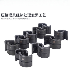 เครื่องมือจีบไฮดรอลิกแบบแยกส่วน รุ่น EP-510H สำหรับการจีบแบบรวดเร็ว เหมาะสำหรับขั้วต่อขนาด 50-400 มม. - Product Image 1