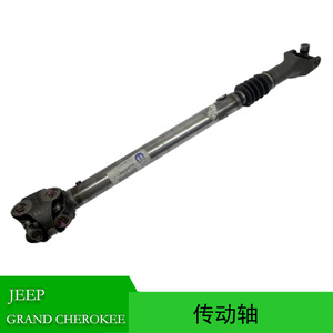 Eje de transmisión Mopar 52853500AB para Jeep Grand Cherokee 2003-2005 de velocidad constante - Product Image 5