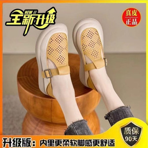 Baotou 2025 Sandalias romanas de gladiador para mujer Cuero genuino con plantilla de cáñamo Mocasines de verano con agujeros de fondo suave - Product Image 2