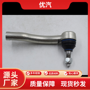 ลูกหมาก YSB-DT004 สำหรับ SAIC Maxus G50 อะลูมิเนียมอัลลอยคุณภาพสูง อะไหล่ทดแทน - Product Image 5