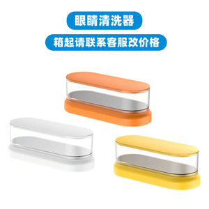 Sonic Cleaner Home Use Eyeglass Jewelry Contact Lens Case Cleaner Portable High Frequency Automatic 50W 0.5L Plastic - Product Image 4