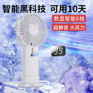 Mini Fan Desktop USB Electric Fan Brushless Motor Foldable Portable Outdoor Handheld With Display High Power Gift - Product Image 1