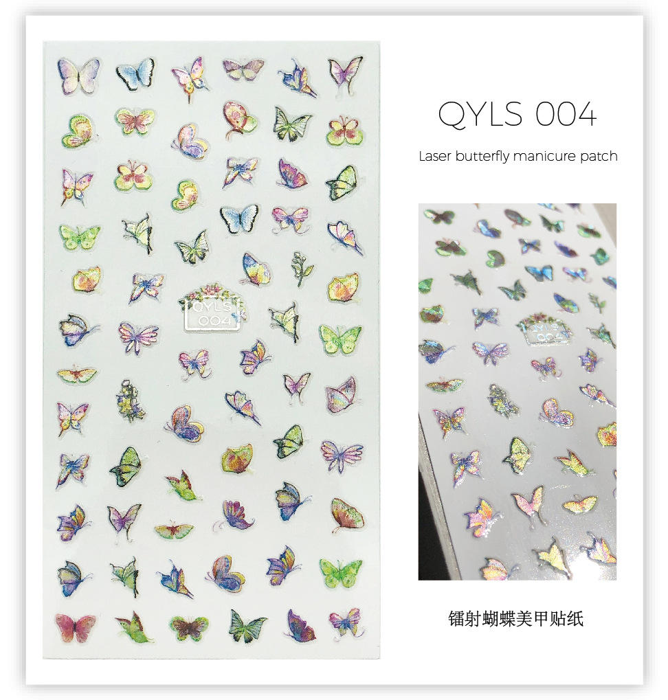 QYLS004 (รุ่นเลเซอร์)