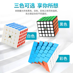 MoYu Mei Long 5x5 Speed <b>Cube</b> Professional Competition <b>Magic</b> <b>Cube</b> Smooth Brain-Boosting Toy For Youth - Product Image 3