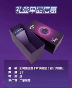 Commercio all'ingrosso Pokemoned Ptcg Card Booster Box nove colori raccolta Peng Yuan cinese 6.0 tavolo giochi carte di carta giocattoli - Product Image 4