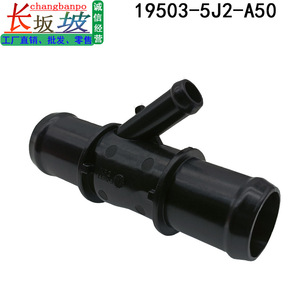 ข้อต่อท่อพลาสติก Honda T-Connector รุ่น 19503-5J2-A50 สำหรับรถยนต์ Accord, CR-V และ Civic - Product Image 5