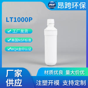 Lt1000p Refrigerator <b>Water</b> <b>Filter</b> <b>Cartridge</b> 4.8cm Diameter 16.7cm Length Activated Carbon Replacement For Household Use - Product Image 4