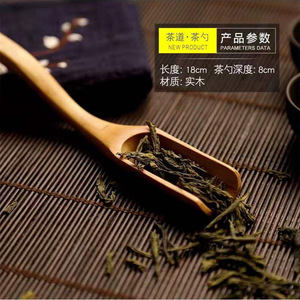 Juego de cucharas de té de bambú, seis utensilios ecológicos para la ceremonia del té, ideales para la ceremonia del té Kung Fu y el té de la tarde. - Product Image 2
