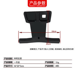 Soporte de Rejilla para Mercedes-Benz Clase C W204, Fijación Frontal del Radiador, 2048850136, ABS Negro, Pieza de Repuesto - Product Image 4