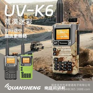 Walkie Talkie Portátil Quansheng UV-K6 de 5W con Batería de 1400mAh, Alerta Meteorológica NOAA y Recepción AM/FM - Product Image 4