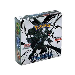 Vendita all'Ingrosso di Autentiche Carte Pokémon del Gioco <span class=keywords><strong>Scarlatto</strong></span> <span class=keywords><strong>e</strong></span> Violetto - Booster Box - "Black Voltage" (Sv11B) - Versione Giapponese - PTCG - Product Image 4