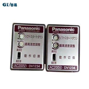 For Panasonic DV1234 24V <b>DC</b> <b>Motor</b> Speed Controller Speed Regulator for Electric Vehicles - Product Image 2