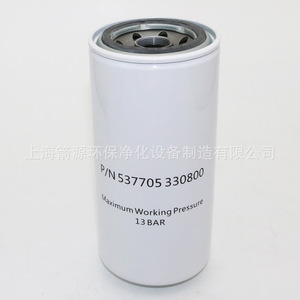 Élément de filtre à huile pour compresseur d'air à vis Kaishan 537705331800/537705330800 Type séparateur séparateur d'air et d'huile - Product Image 2