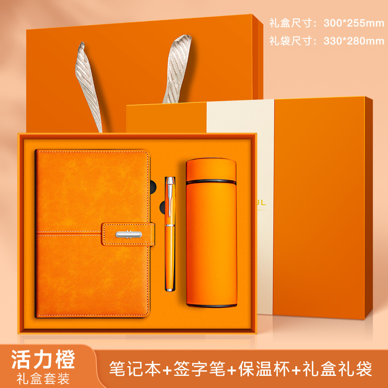 ส้มไวทัลลิตี้