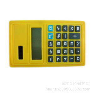 Yellow Calculator 8 Digits Battery Powered ABS Material For Office Use - Product Image 1