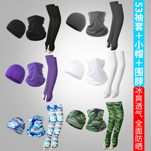 Summer Outdoor <b>Sports</b> Face Mask Hat Sleeve Set Ice Silk Elastic Unisex Adult Cycling Camping Motorcycle Protection - Product Image 4