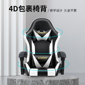 Gaming Chair Pu Leather Swivel Reclining Height Adjustable Office Chair 931 - Product Image 3