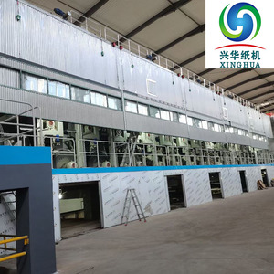 Qinyang Xinghua Paper Machine Waste Paper Recycling Machine Fluting Paper Corrugated Paper <strong>Test</strong> Liner Paper Production Line - Product Image 2
