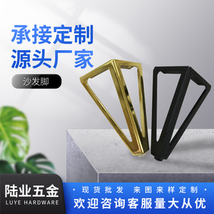 Patas para Muebles Luye Hardware de 15 cm, Acero al Carbono, Negro Mate, Dorado Brillante, para Mueble de Baño, Sofá, Mueble de TV - Product Image 5