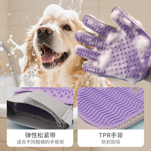 ถุงมือกรูมมิ่งสำหรับสัตว์เลี้ยง Shuo Chong วัสดุ TPR สำหรับแมวขนยาว ถุงมือนวดกำจัดขน สีฟ้า สีม่วง สีเขียว - Product Image 4