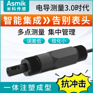 เซ็นเซอร์วัดค่าการนำไฟฟ้า Asmik G3/4 109.34 มม. เครื่องวิเคราะห์ TDS อุตสาหกรรม เครื่องทดสอบคุณภาพน้ำ - Product Image 5