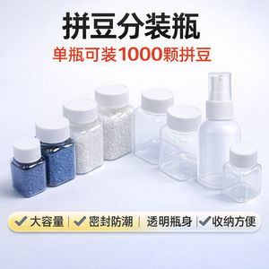 Botellas de almacenamiento de cuentas Perler Mingxu de 30 ml, cuadradas, de plástico, con tapas para sellar pequeños medicamentos - Product Image 5