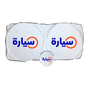 Xiangta ม่านบังแดดหน้ารถยนต์พับได้พร้อมที่บังแดดโพลีเอสเตอร์ป้องกันรังสียูวีสำหรับบังแดดหน้าต่างรถยนต์ - Product Image 5