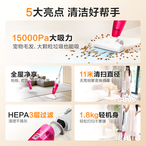 เครื่องดูดฝุ่นมือถือมีเดีย 1.8 กก. แรงดูด 15000Pa สำหรับทำความสะอาดเตียง พื้น และรถยนต์ - Product Image 3